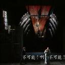 1985年拜罗伊特剧院现场演出《漂泊的荷兰人》剧照