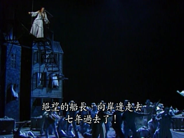 1985年拜罗伊特剧院现场演出《漂泊的荷兰人》剧照的剧照