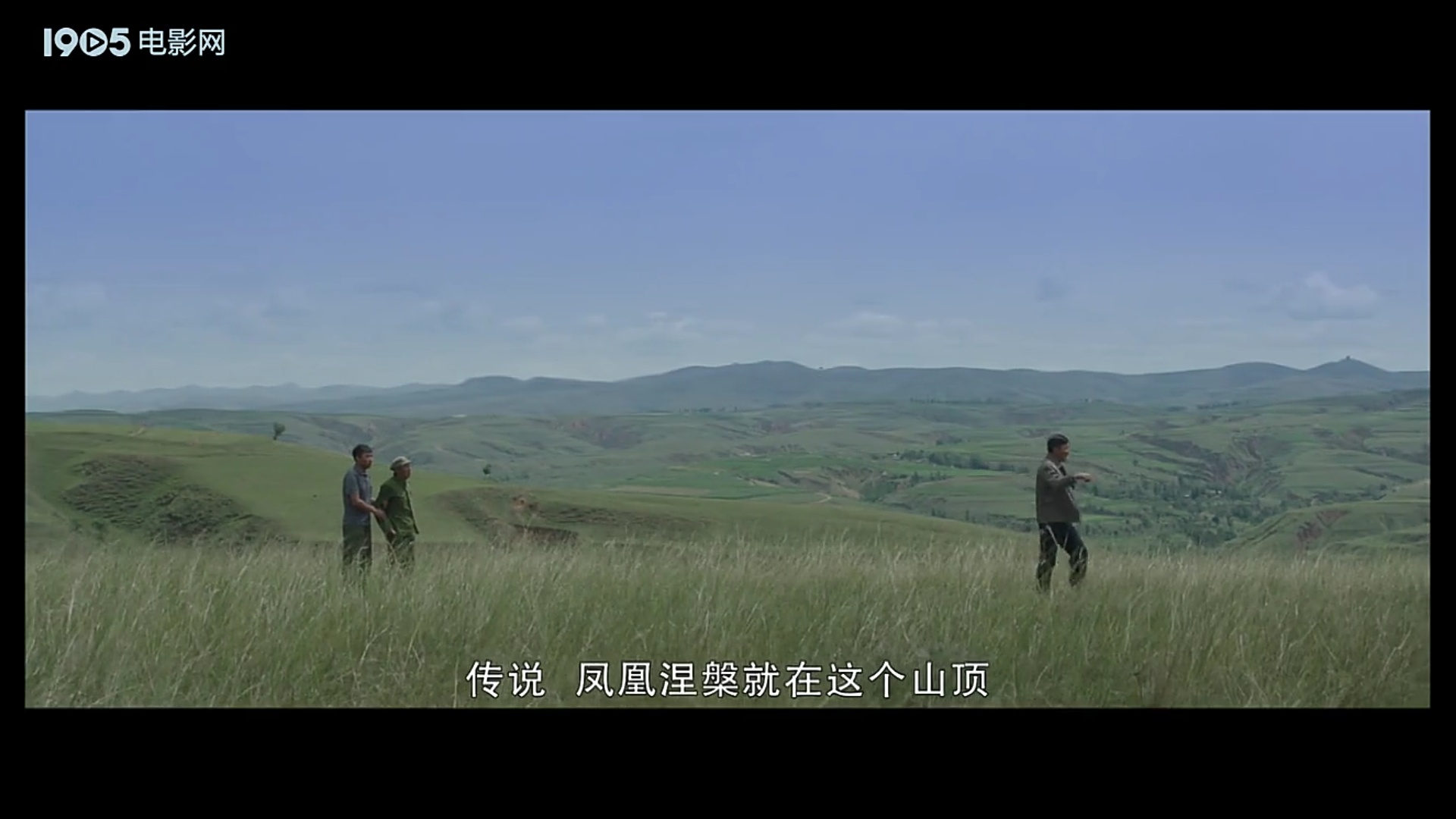 土地志剧照的剧照