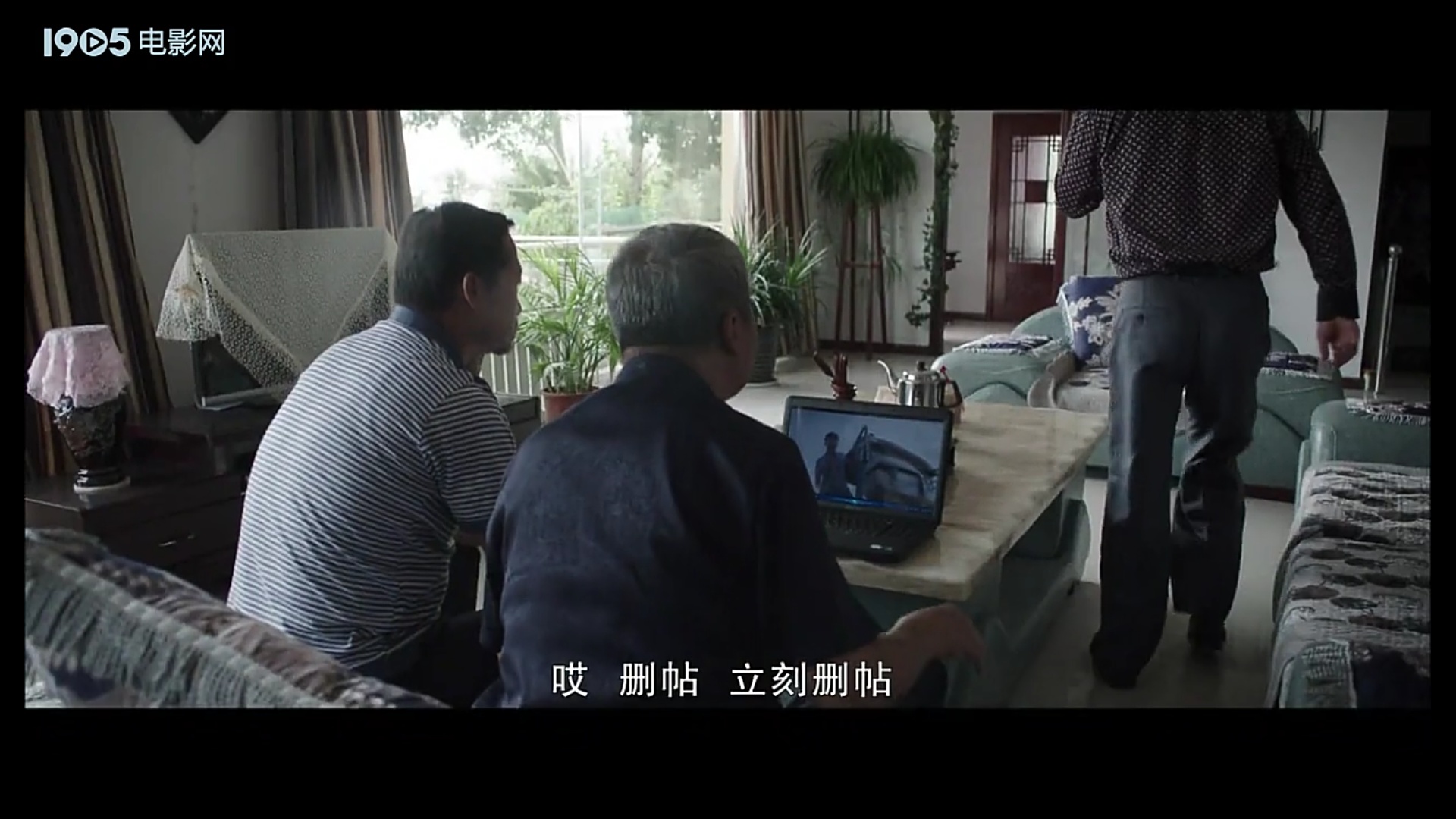 土地志剧照的剧照