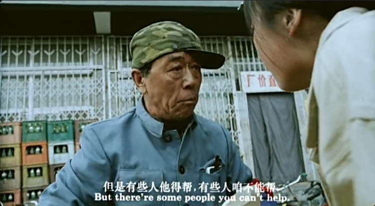 关于爱的故事剧照的剧照