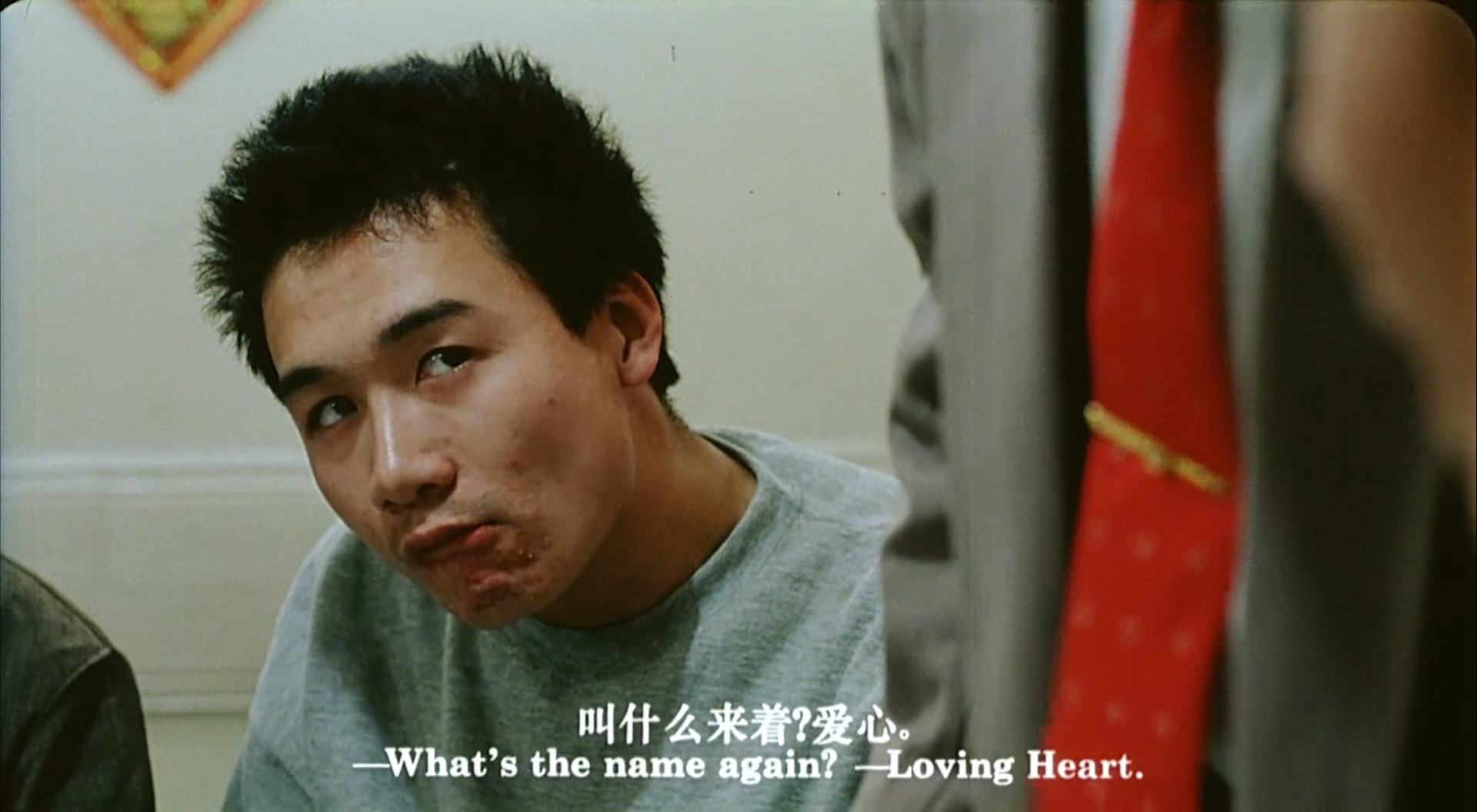 关于爱的故事剧照的剧照