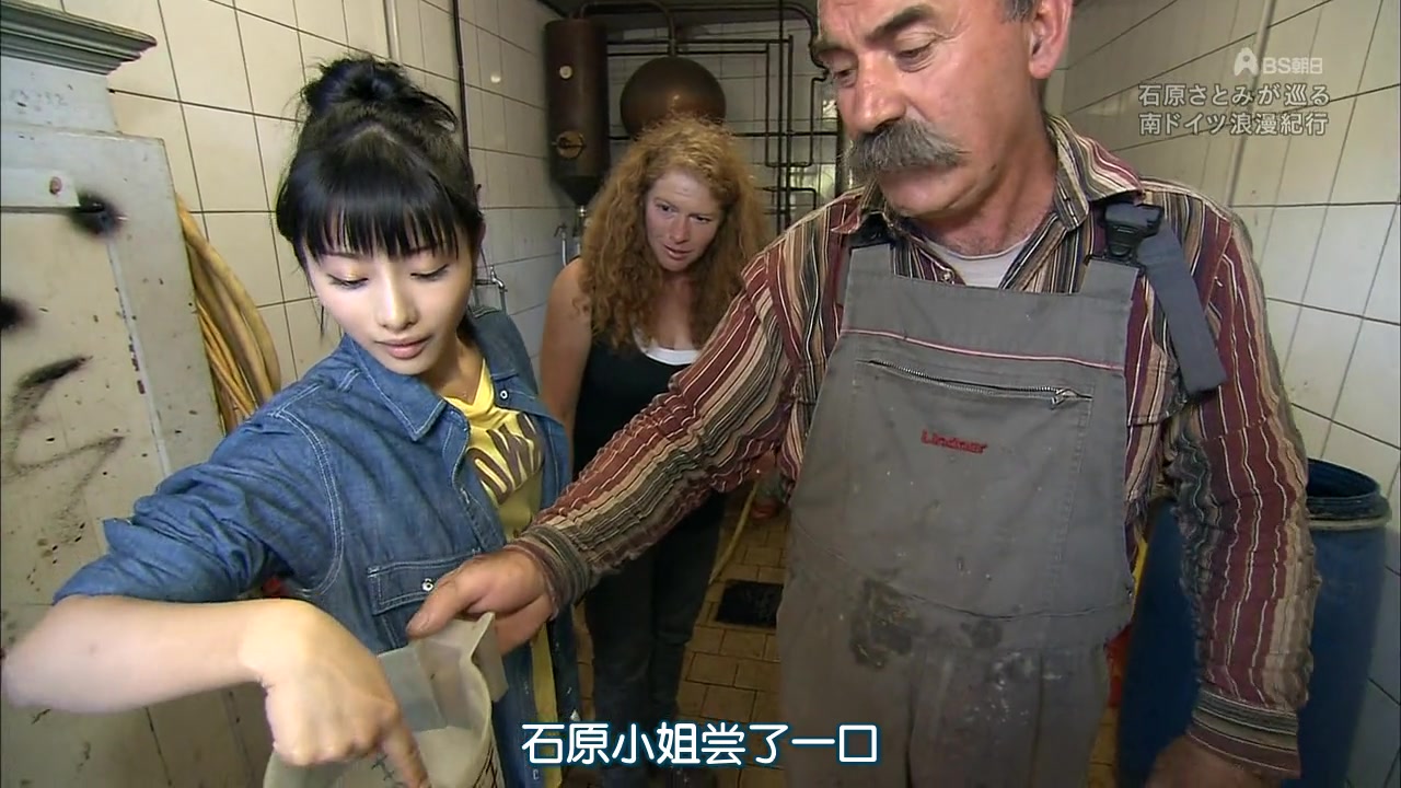 石原里美的南德浪漫纪行～森林、人类与艺术以及挑战明天的故事～剧照的剧照