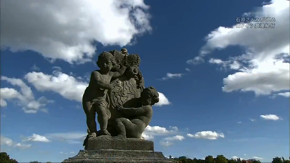 石原里美的南德浪漫纪行～森林、人类与艺术以及挑战明天的故事～剧照的剧照