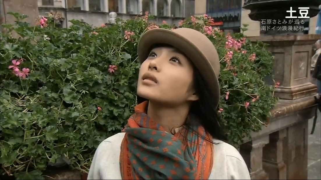 石原里美的南德浪漫纪行～森林、人类与艺术以及挑战明天的故事～剧照的剧照