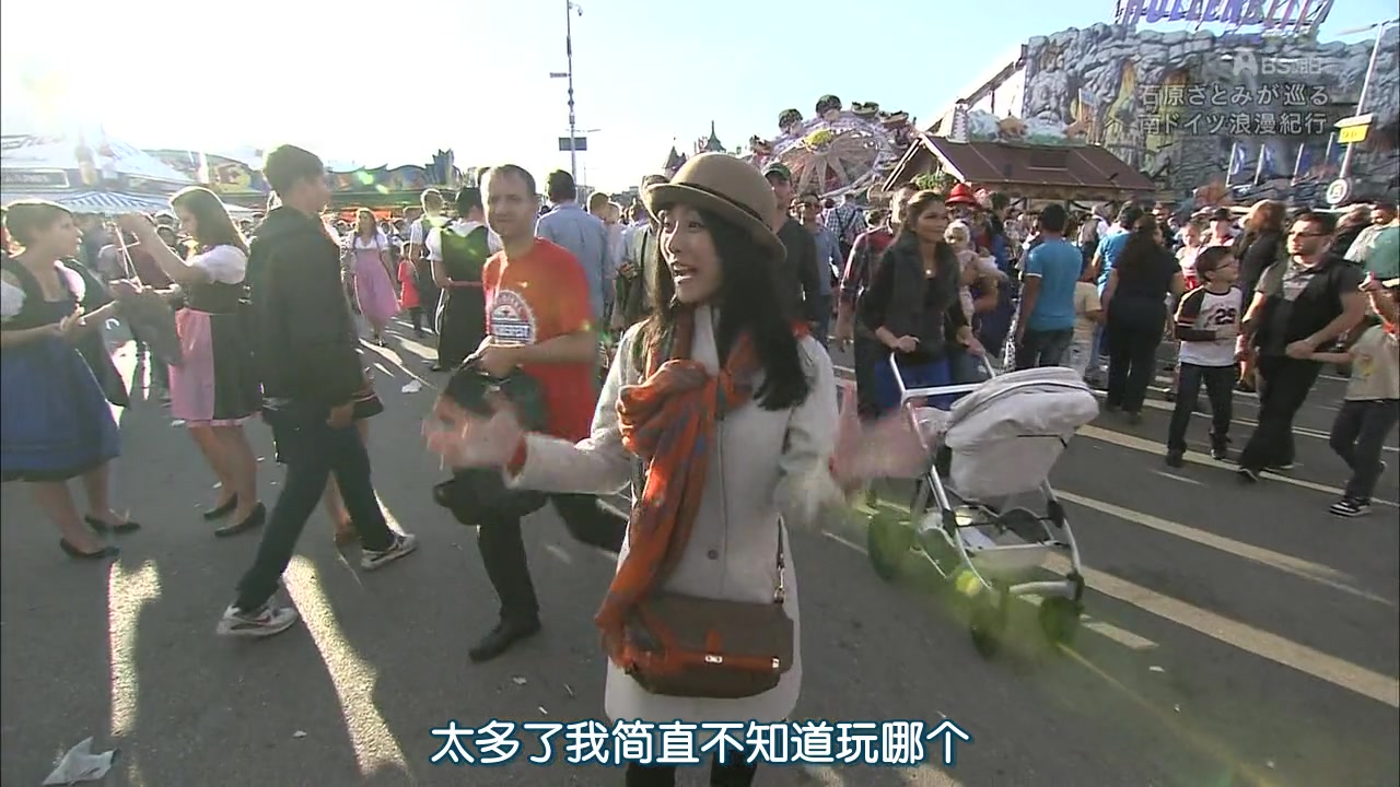 石原里美的南德浪漫纪行～森林、人类与艺术以及挑战明天的故事～剧照的剧照