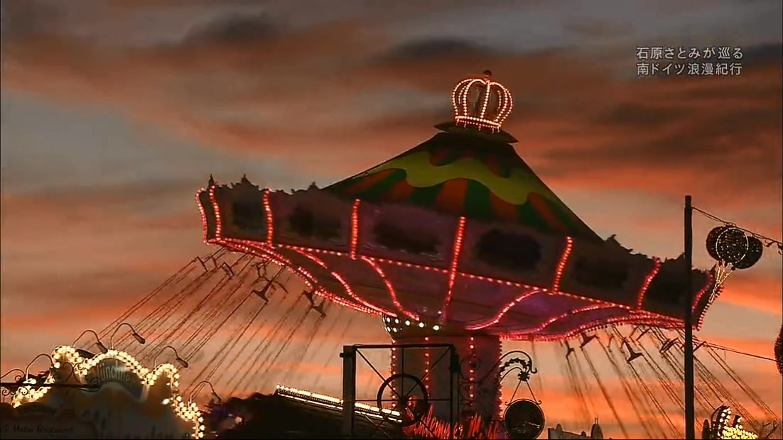 石原里美的南德浪漫纪行～森林、人类与艺术以及挑战明天的故事～剧照的剧照