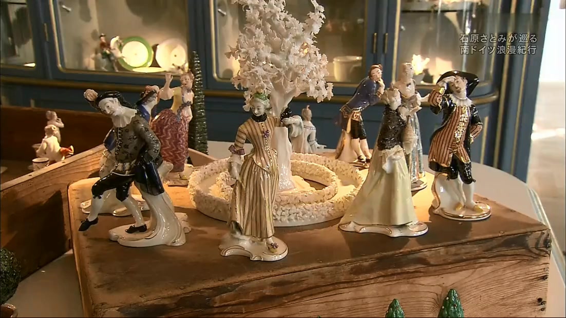 石原里美的南德浪漫纪行～森林、人类与艺术以及挑战明天的故事～剧照的剧照