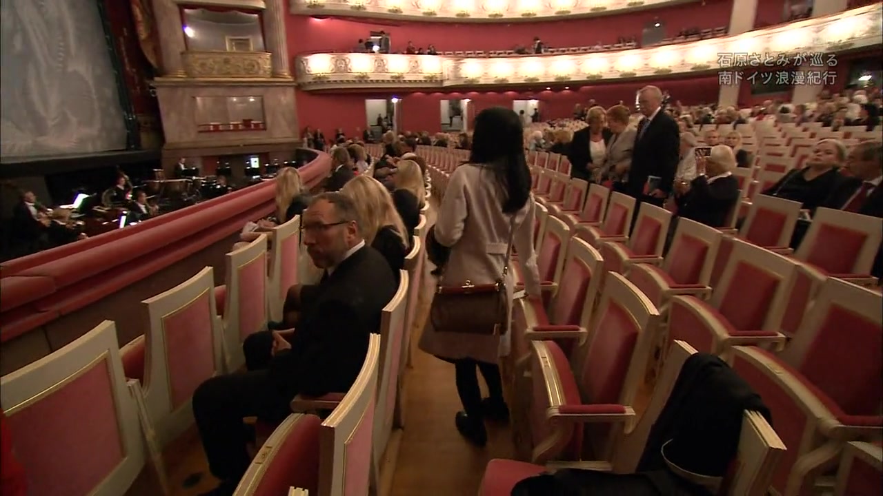 石原里美的南德浪漫纪行～森林、人类与艺术以及挑战明天的故事～剧照的剧照