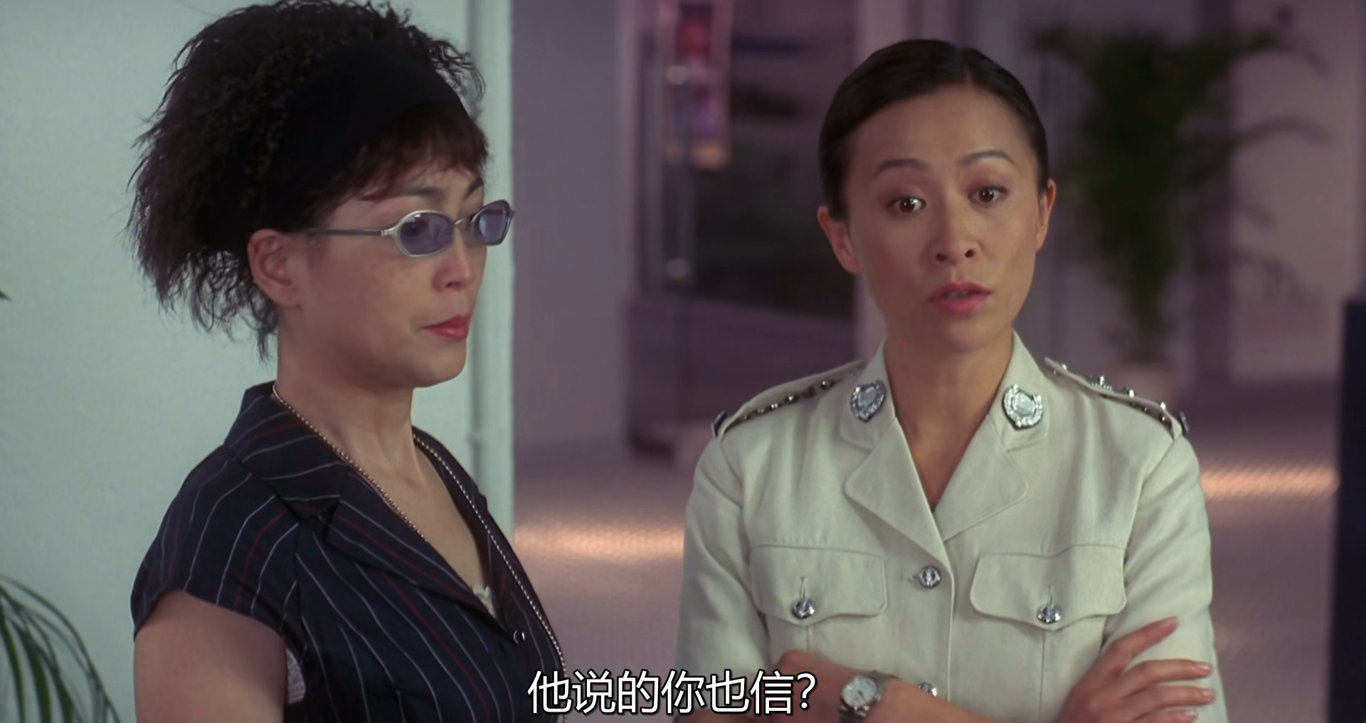 靓女差馆剧照的剧照