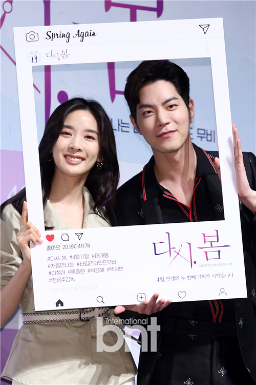 再次，春天剧照的剧照