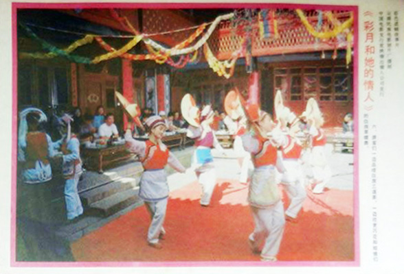 彩月和她的情人剧照的剧照