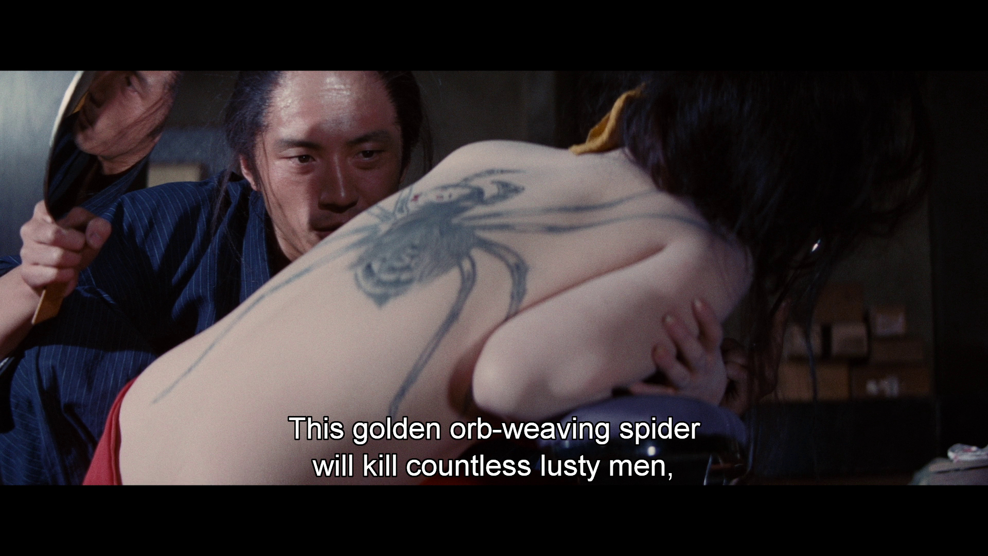 刺青剧照的剧照