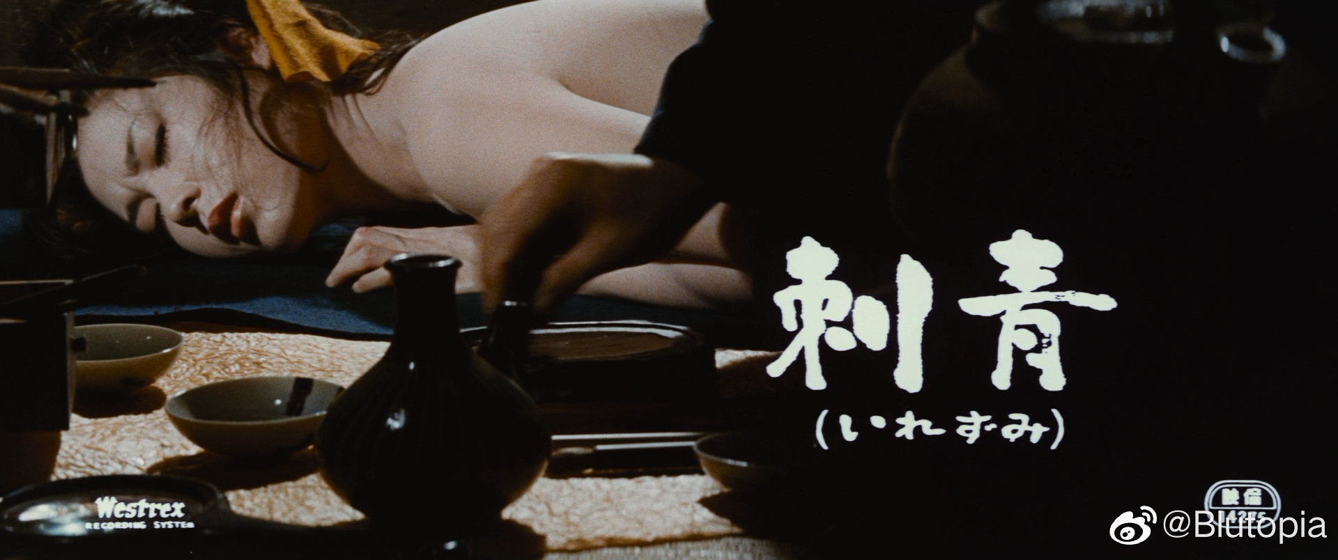 刺青剧照的剧照