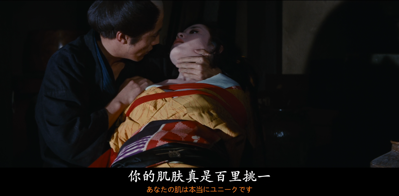 刺青剧照的剧照