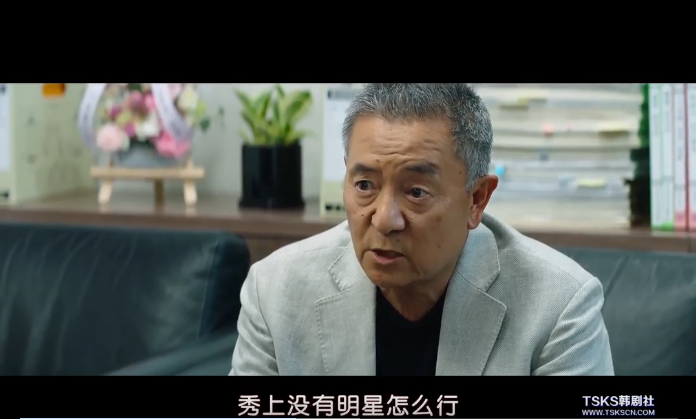 正直的候选人剧照的剧照