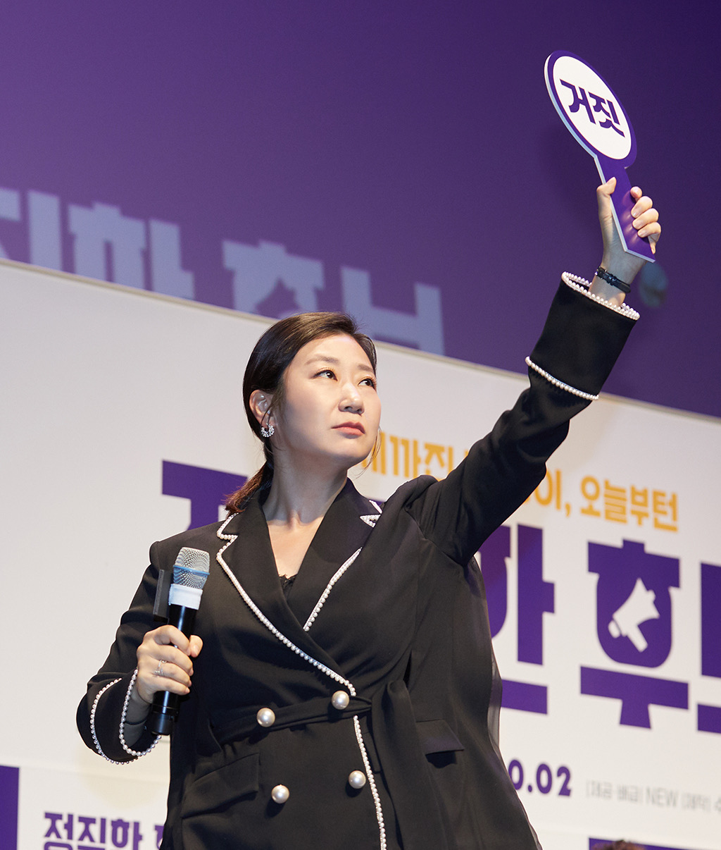 正直的候选人剧照的剧照