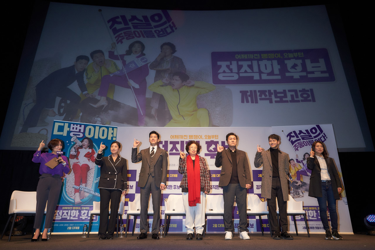 正直的候选人剧照的剧照