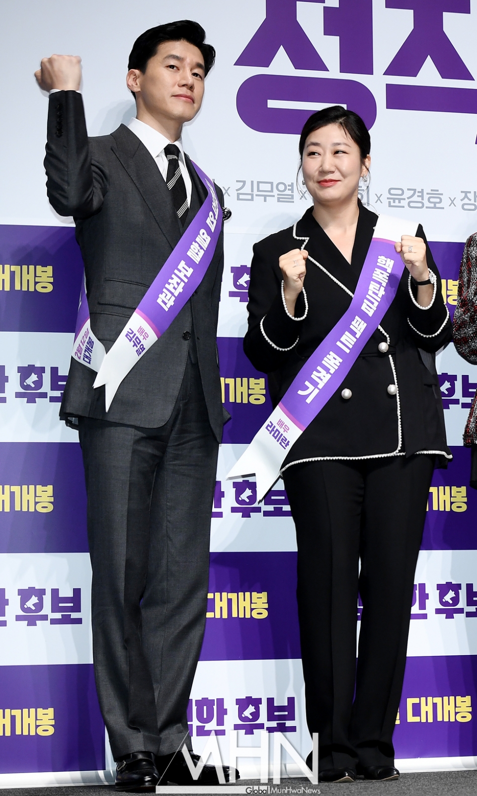 正直的候选人剧照的剧照