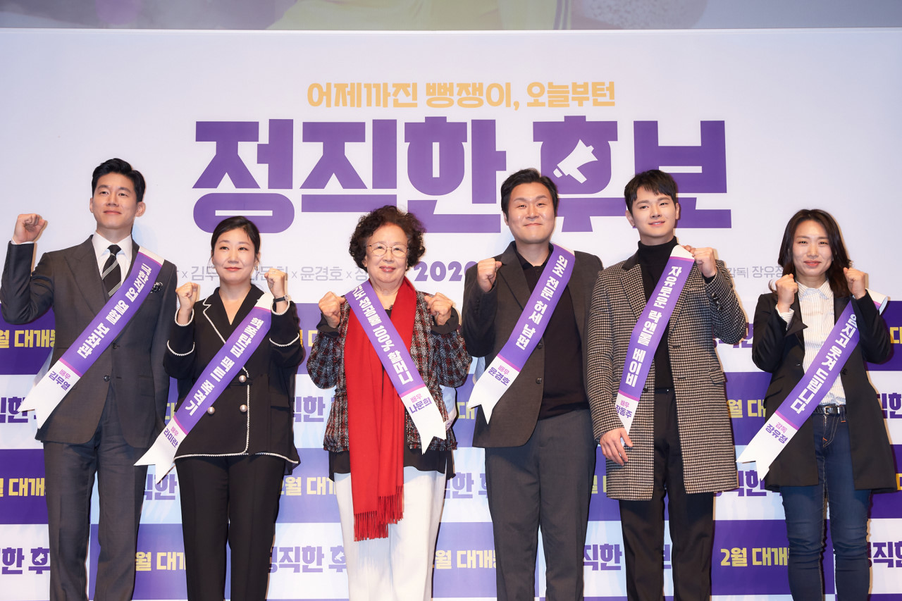 正直的候选人剧照的剧照