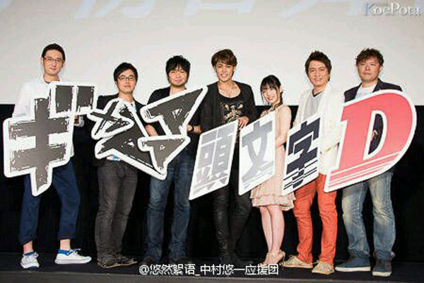 头文字D新剧场版：觉醒剧照的剧照