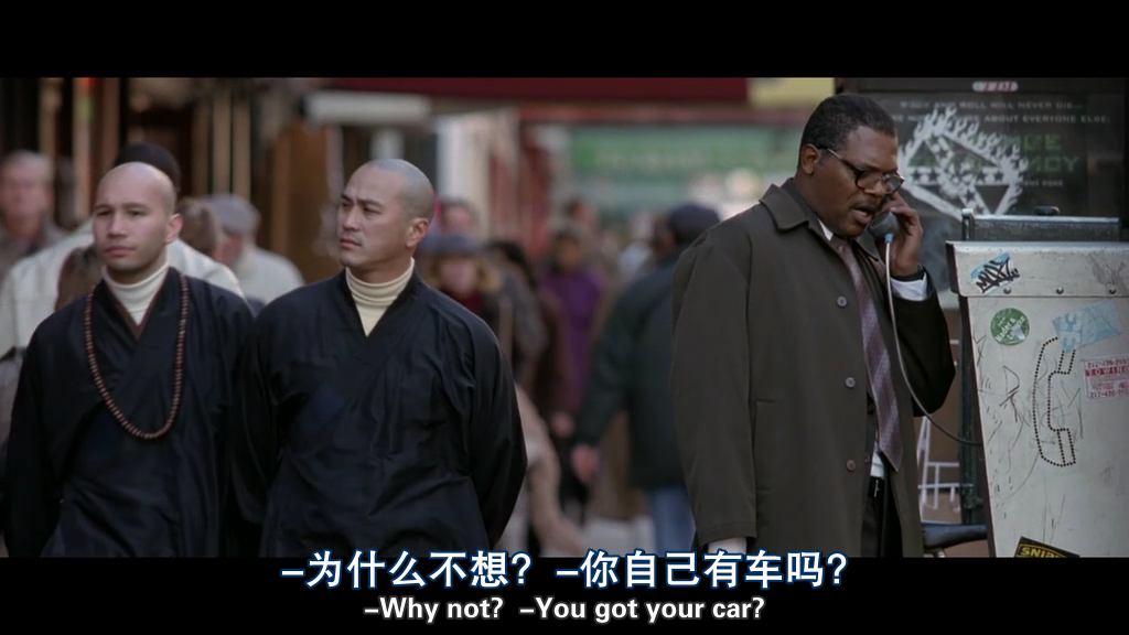 变线人生剧照的剧照