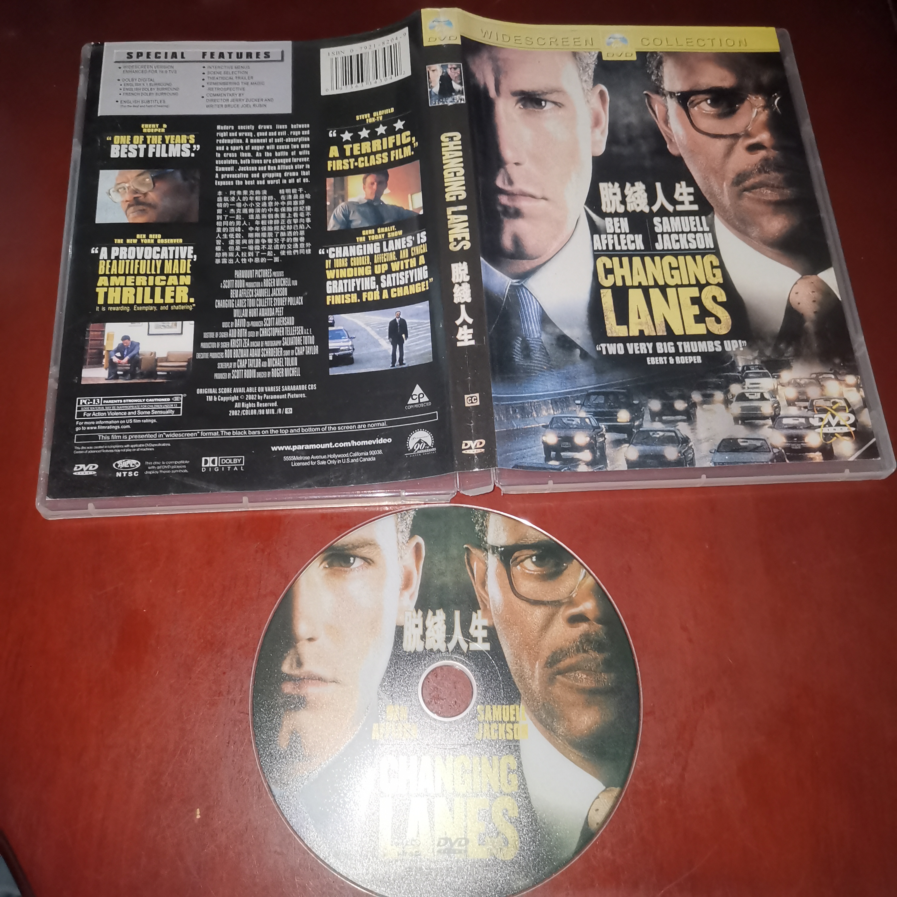 变线人生剧照的剧照