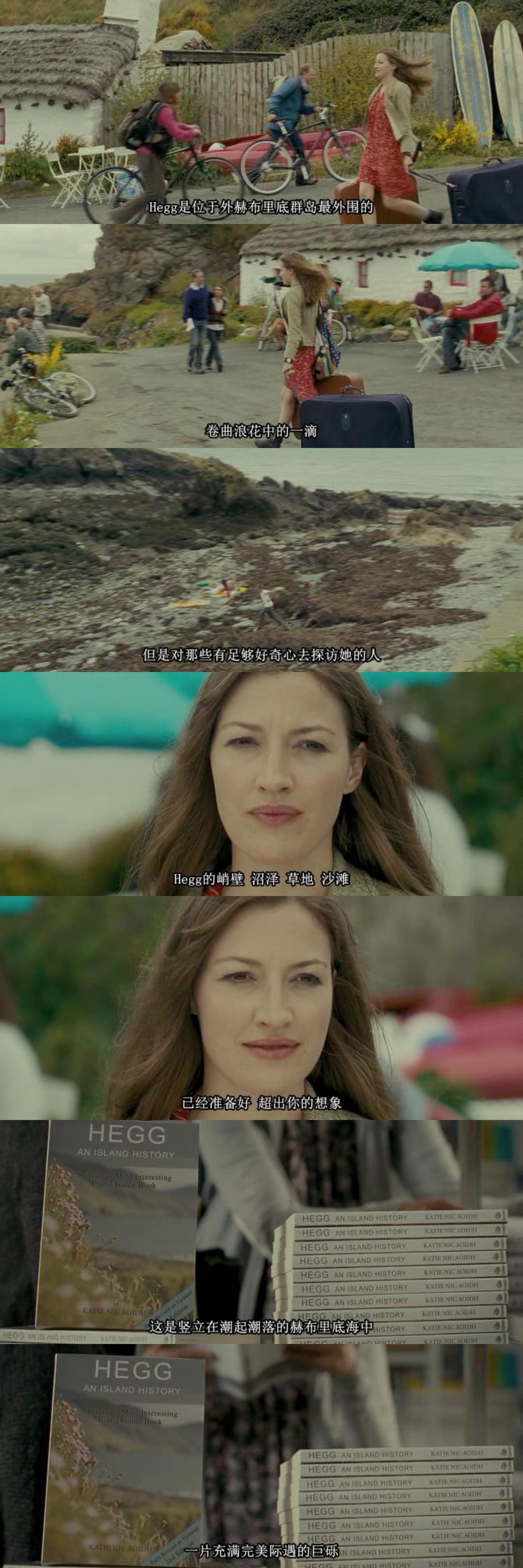 诱饵新娘剧照的剧照