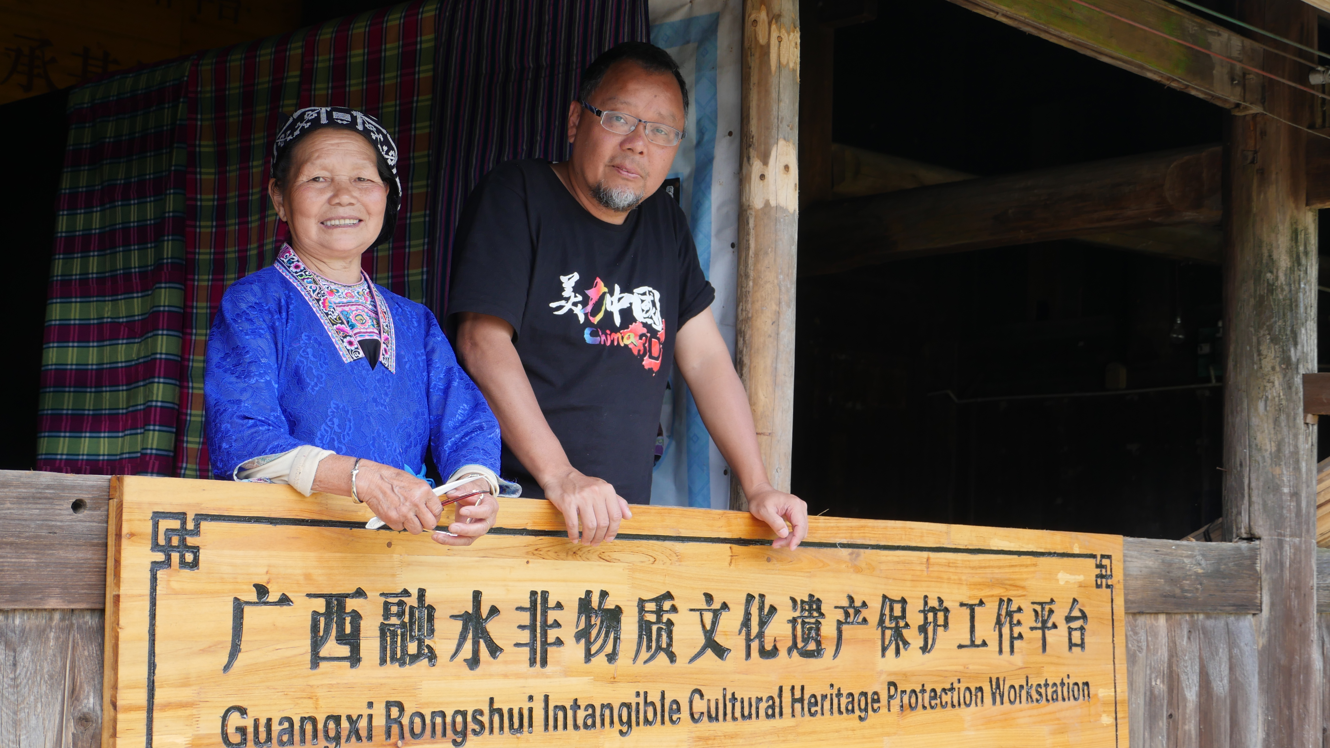 璀璨薪火3D剧照的剧照