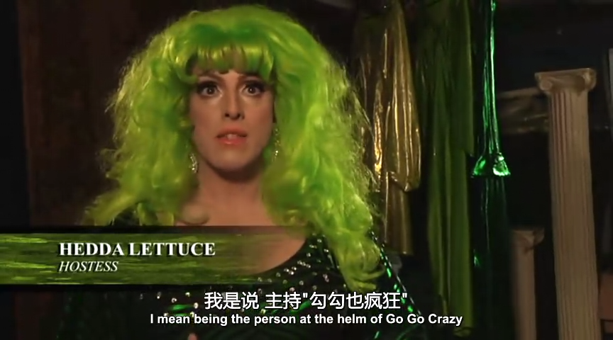 勾勾也疯狂剧照的剧照