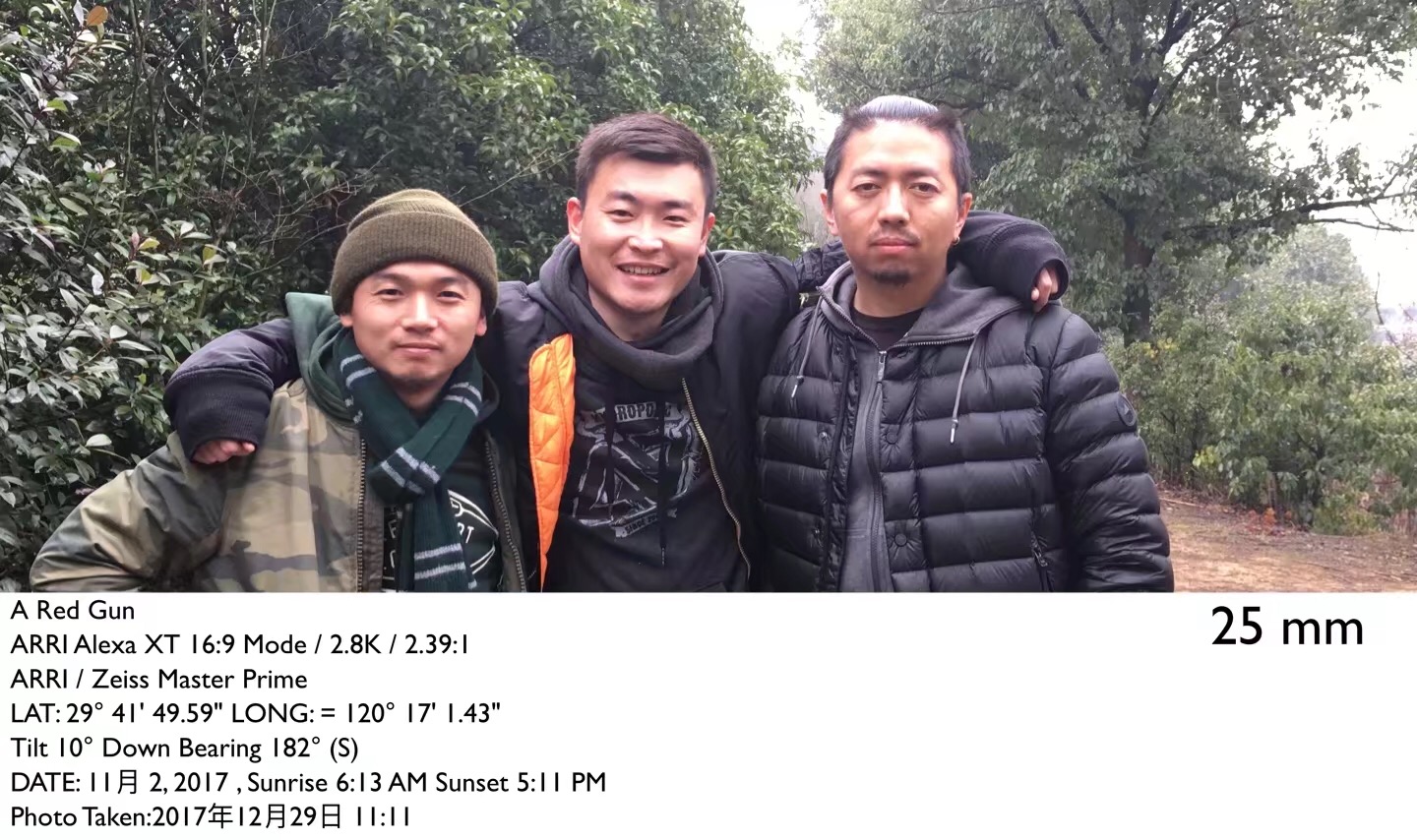 高手高手高高手剧照的剧照