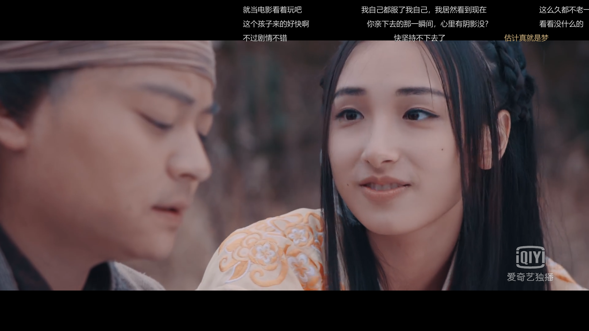 高手高手高高手剧照的剧照