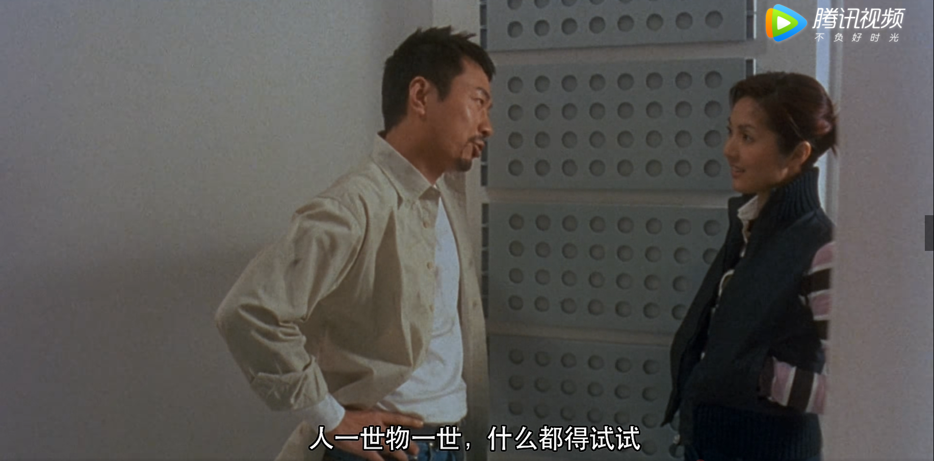 悭钱家族剧照的剧照