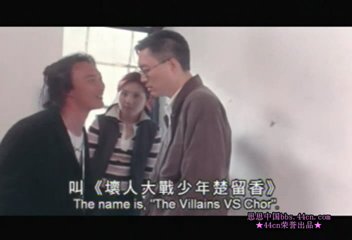 悭钱家族剧照的剧照