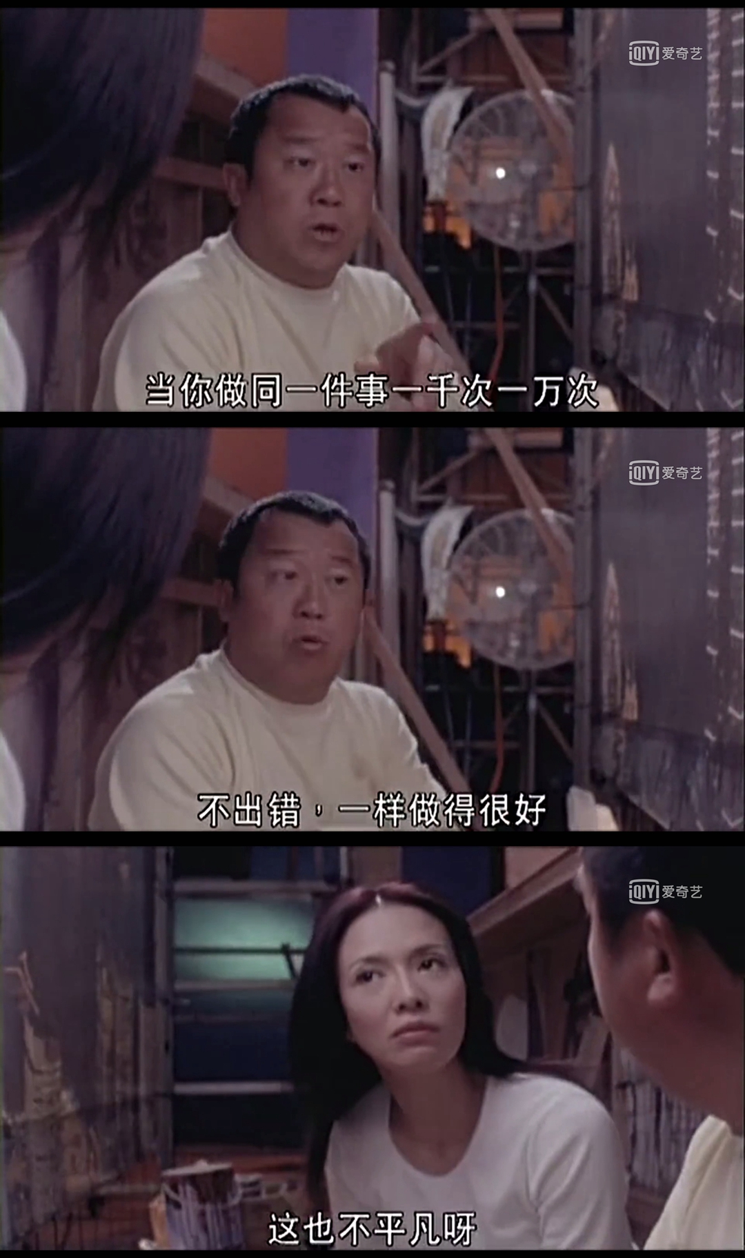 悭钱家族剧照的剧照