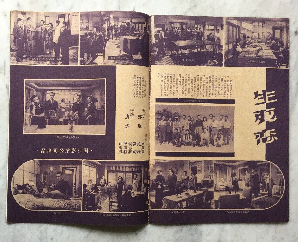 无冕皇后剧照的剧照