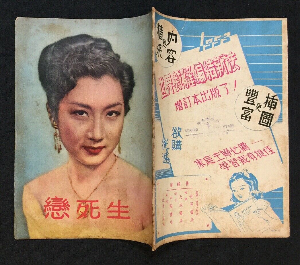 无冕皇后剧照的剧照