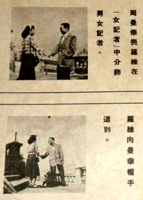 无冕皇后剧照的剧照