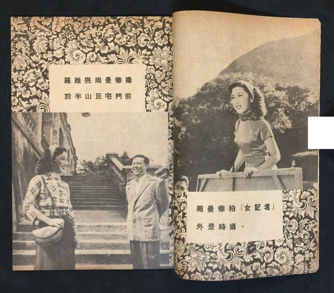 无冕皇后剧照的剧照