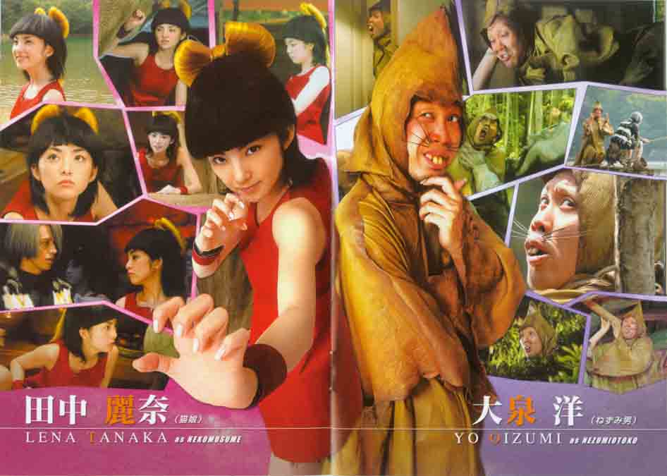 咯咯咯的鬼太郎剧照的剧照