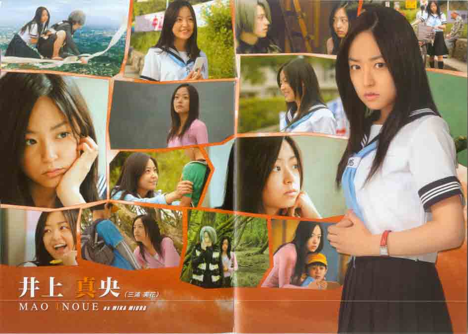 咯咯咯的鬼太郎剧照的剧照