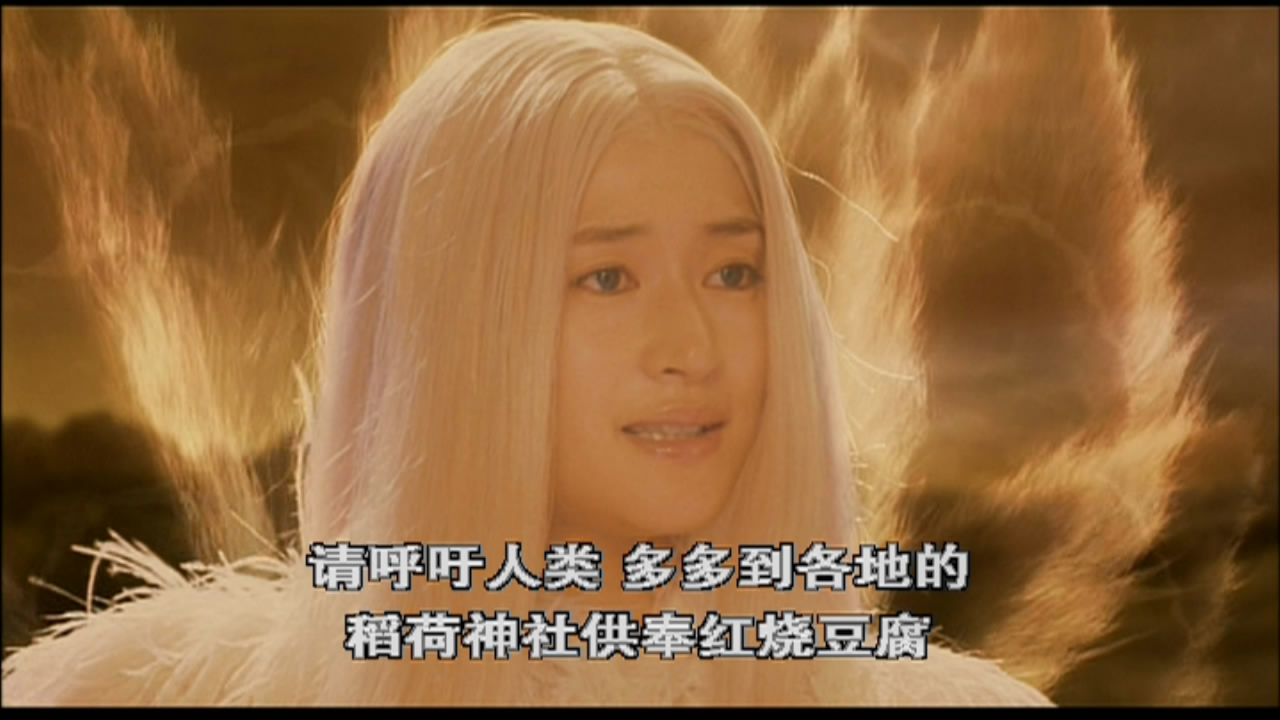 咯咯咯的鬼太郎剧照的剧照