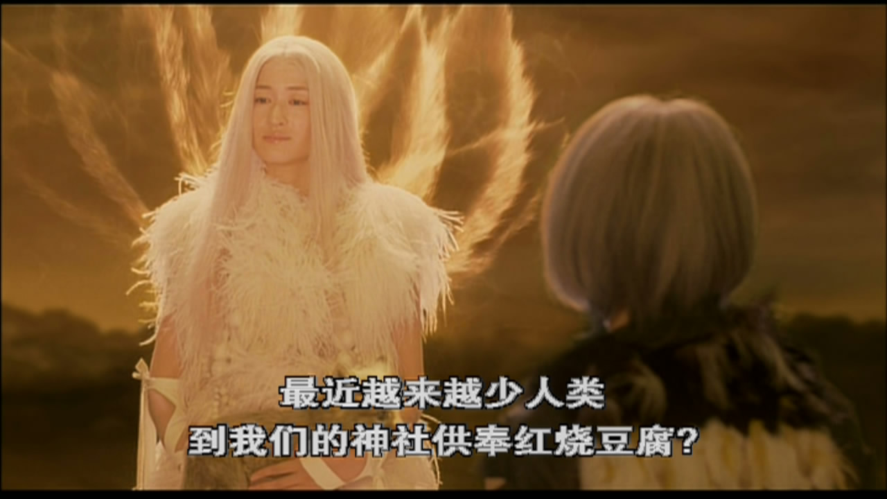 咯咯咯的鬼太郎剧照的剧照