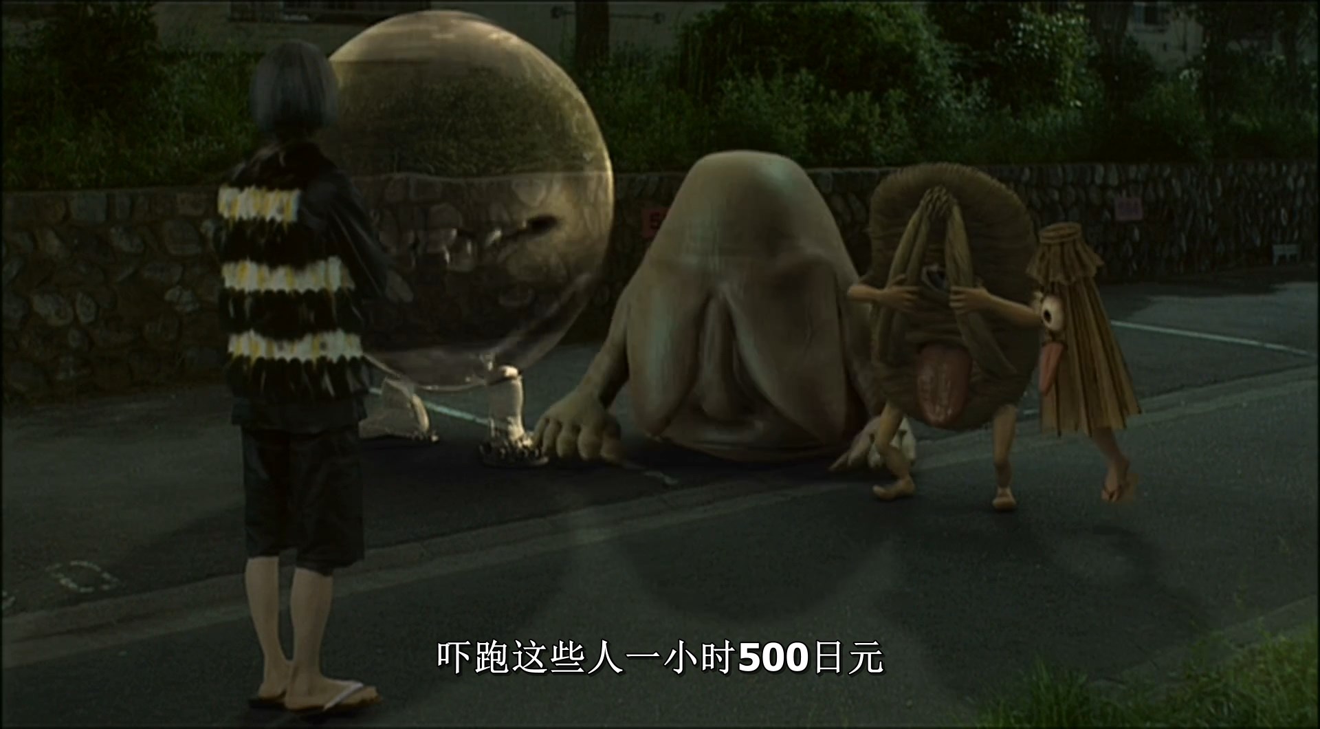 咯咯咯的鬼太郎剧照的剧照