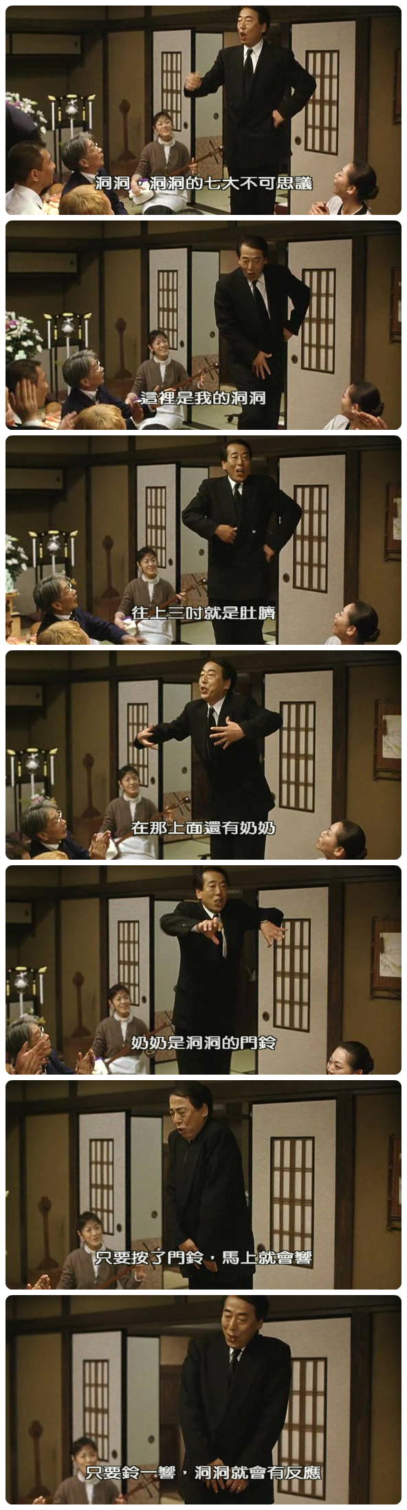 守灵夜剧照的剧照