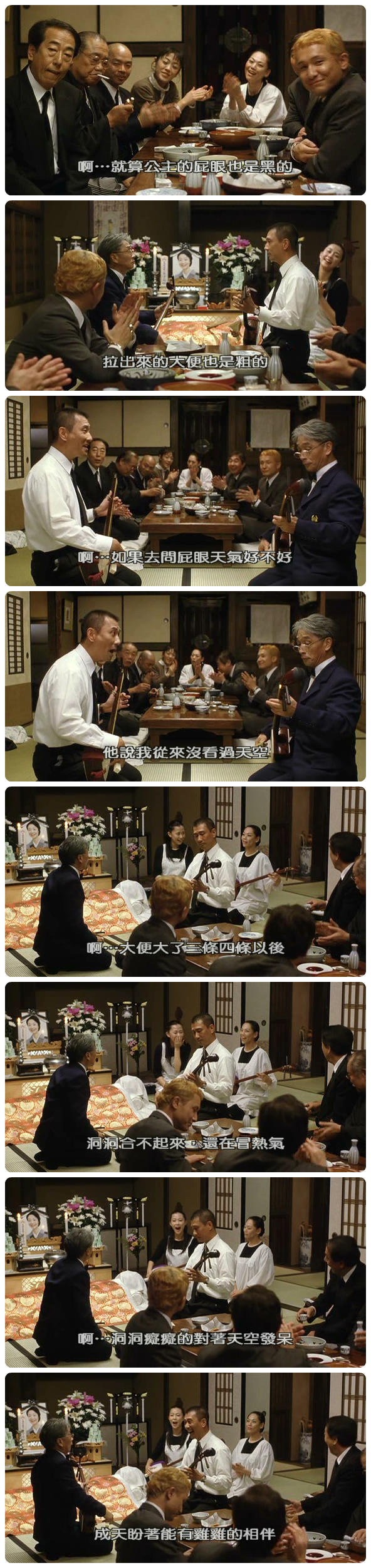 守灵夜剧照的剧照