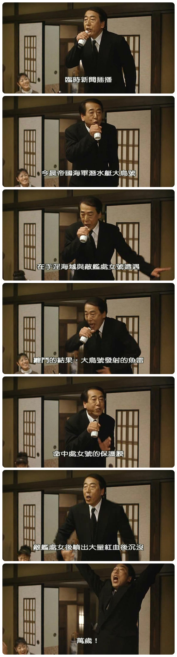 守灵夜剧照的剧照