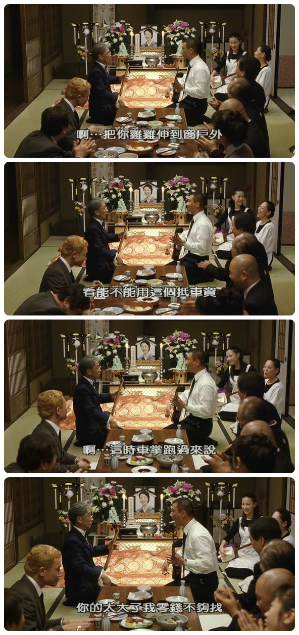 守灵夜剧照的剧照