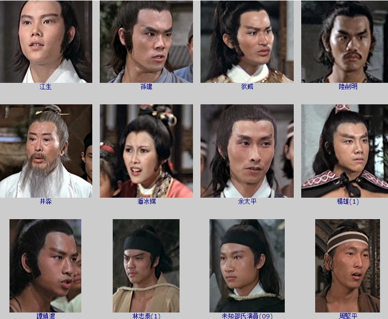 残缺剧照的剧照