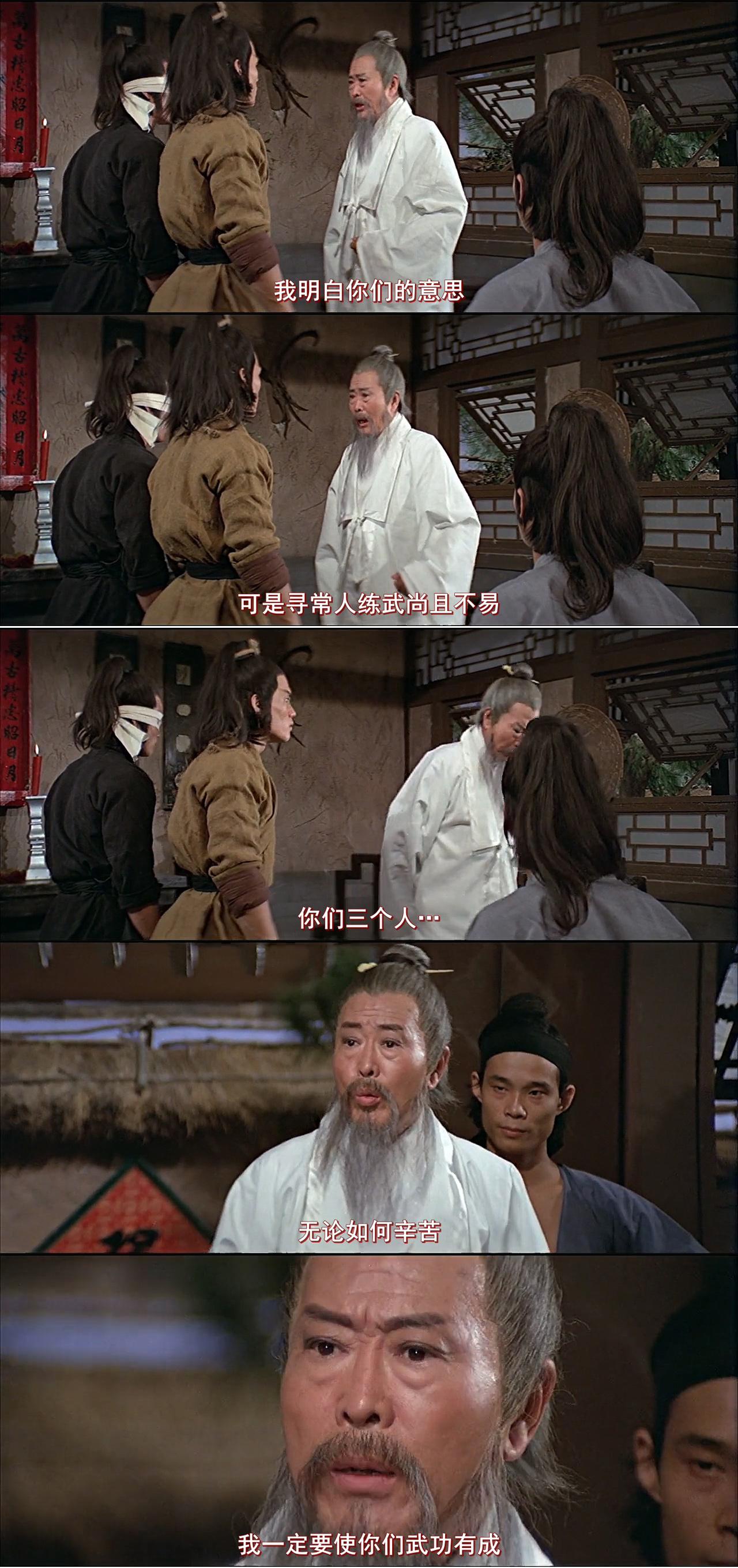 残缺剧照的剧照